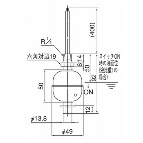 電極式レベルセンサ(ケーブル6M)(WNCE50000000006)