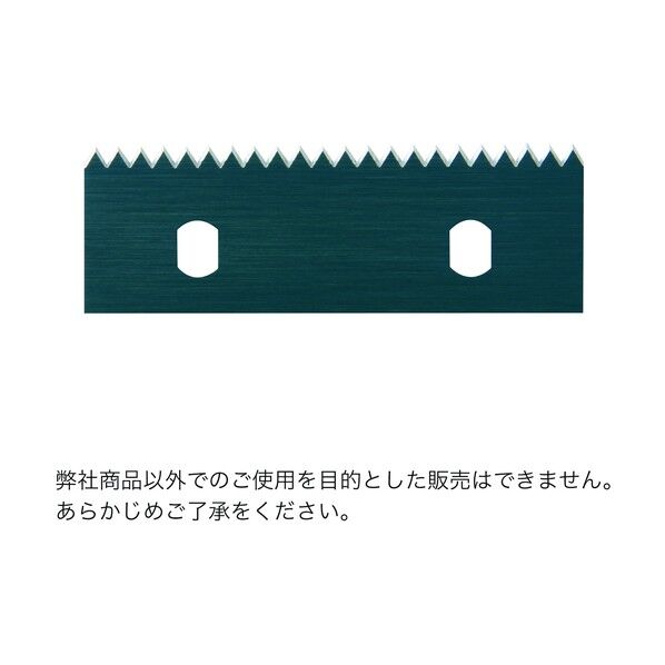 替刃 1 x 50 x 25 mm 3.600G TDB-23