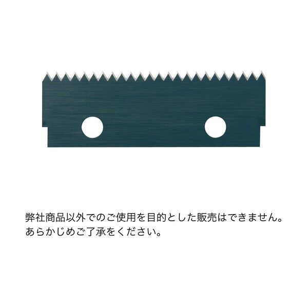 替刃 59 x 19 x 1 mm 4.200G TDB-21