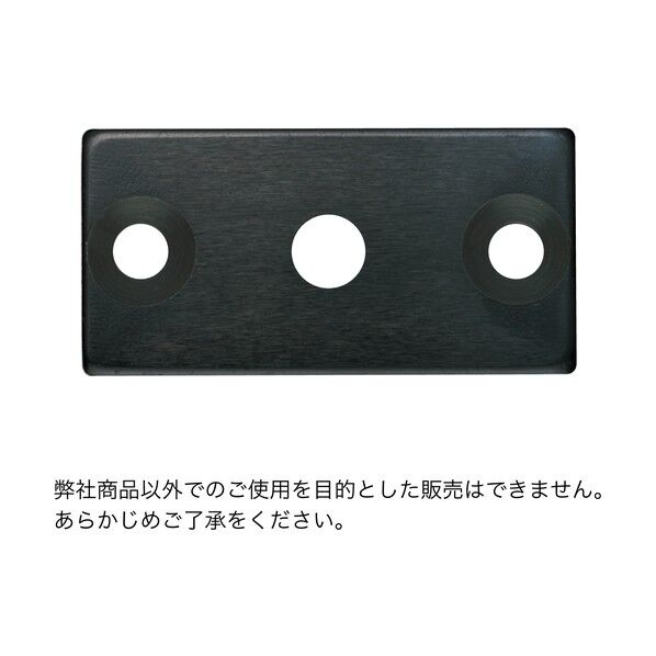 オープン工業 ＯＰ　ＯＰＰパンチ用面板 57 x 29 x 4 mm PUB-12 1枚