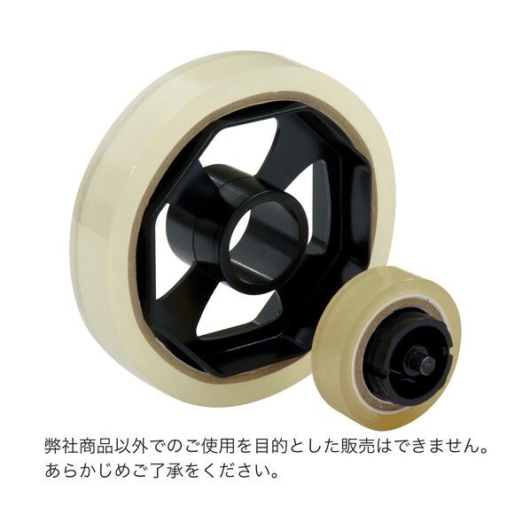 ＯＰ　テープカッター用プーリー