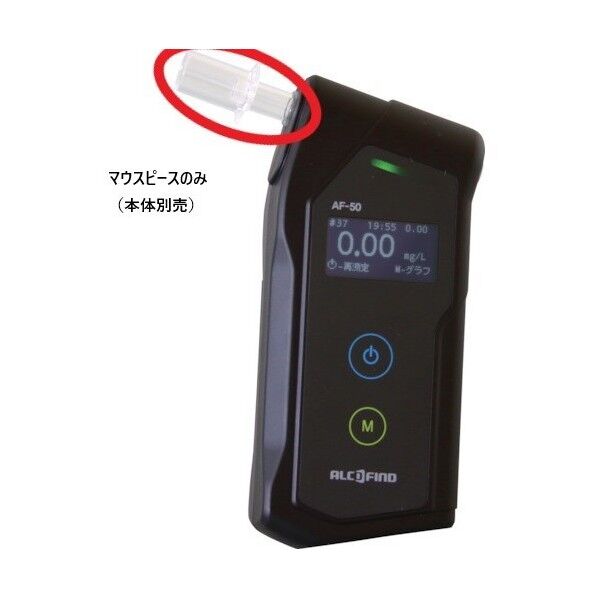 タニタ アルコールチェッカーの通販｜即日出荷19万点以上 - 通販