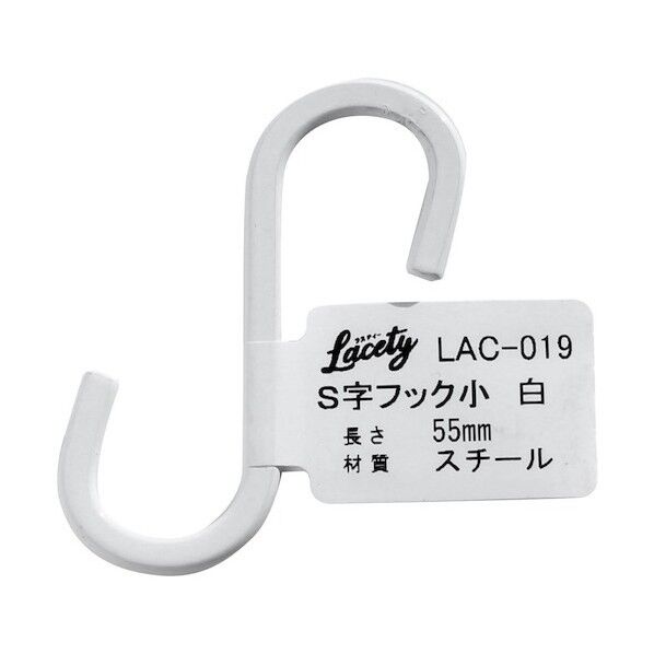 Lacety(ラスティー) S字フック