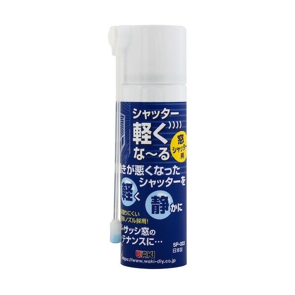 シャッター軽くな~る 70mL SP-023 1本