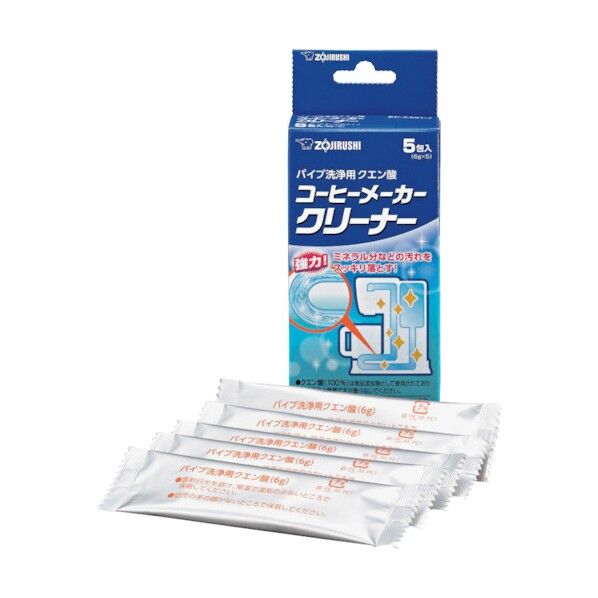 コーヒーメーカー用洗浄剤