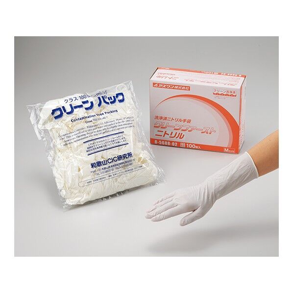 クリーンファーストニトリル L 8-5688-01 50枚