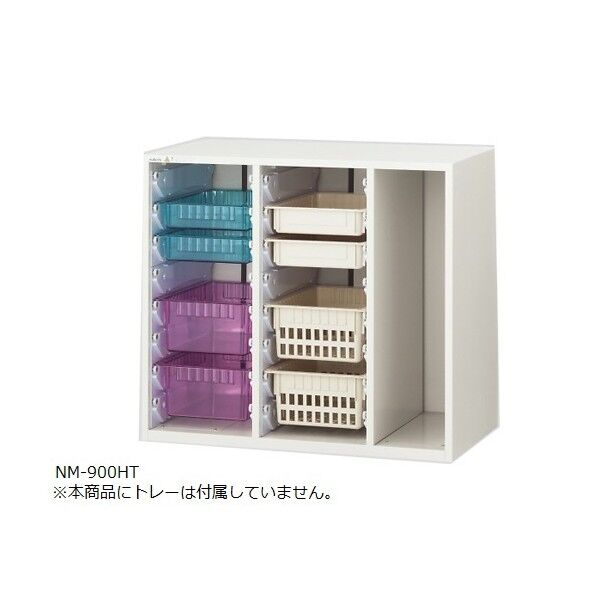 アルティア中段 トレーユニット 900×475×795