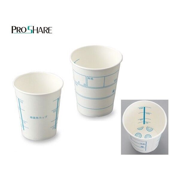 プロシェア採尿カップ[エコ] NV701 210mL 100個×24箱入 8-5942-01 2400個