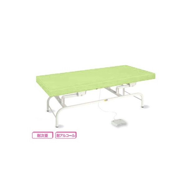 電動診察台 幅70×長さ180×高さ45~81cm マット・ライムグリーン 脚・ホワイト 8-6633-03 1