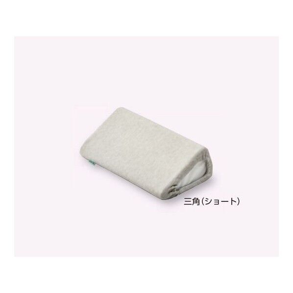 抗菌防臭ポジショニングクッション(KENIFINE(TM)) 三角(ショート) 8-6982-01 1