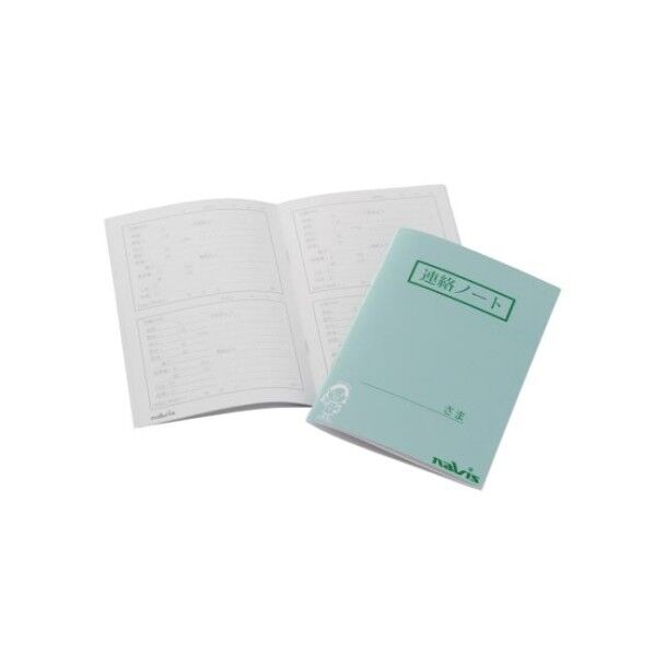 介護連絡ノート B6版 1パック(5冊入) 8-6984-01 1