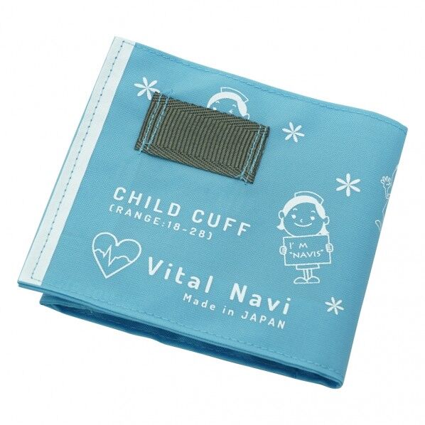 血圧計用カフ 小児用 スカイブルー 8-7095-07 1