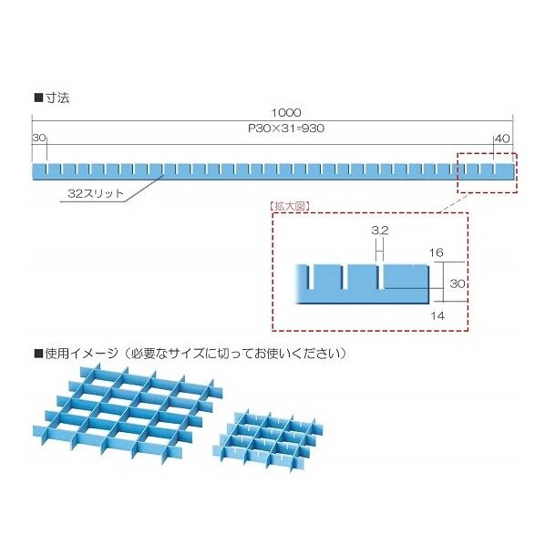セフティガード 9-146-01 10枚