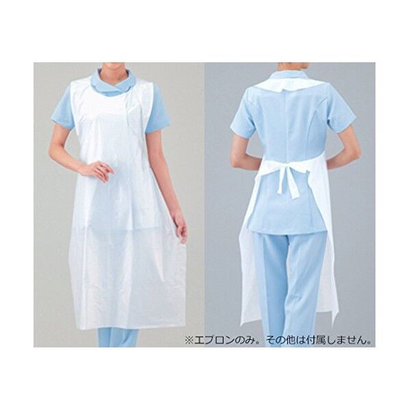 プロシェア・ガードエプロン 100枚入 8-8782-01 1