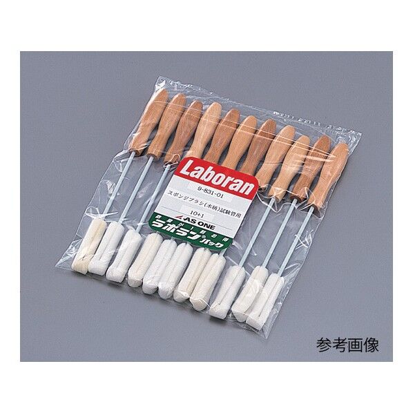 ラボランスポンジブラシ木柄 フラスコ用 9-831-02 11本