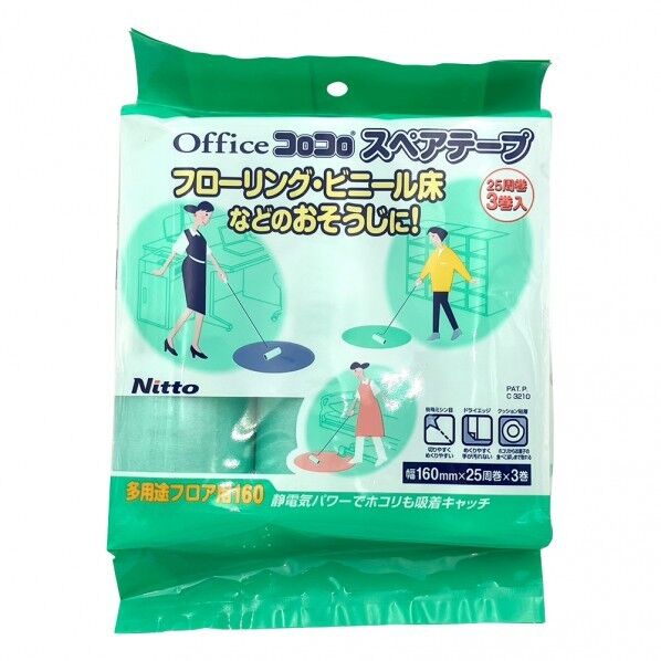 C3200用替テープ 7-5005-22 3巻