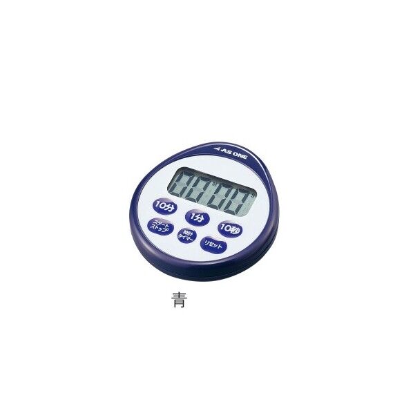 アズツール時計付防滴タイマー 青 BAZ0102 1個