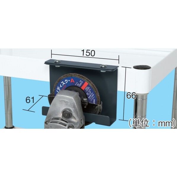 サカエ ツールワゴン用オプショングラインダーフック TWF-GF 1個...
