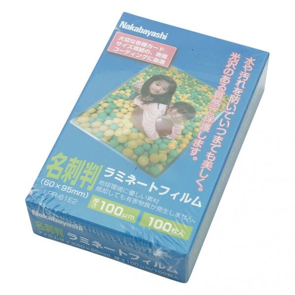 ラミネートフィルム 名刺判 8-3365-01 100枚