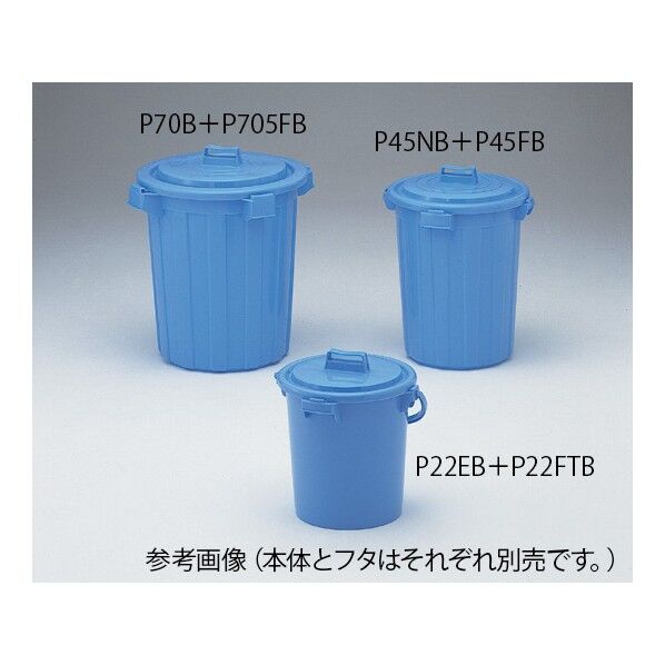 ポリペール本体のみ(柄付) φ340×350mm22L 8-400-01 1個