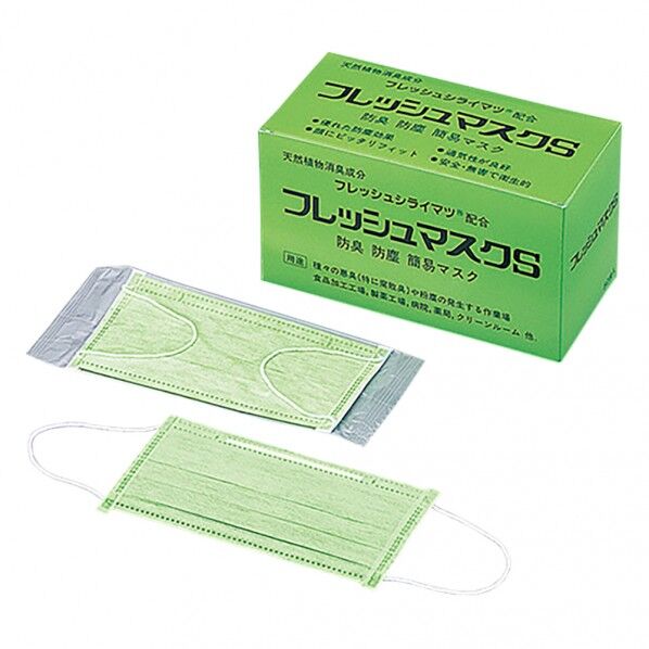 フレッシュマスクS