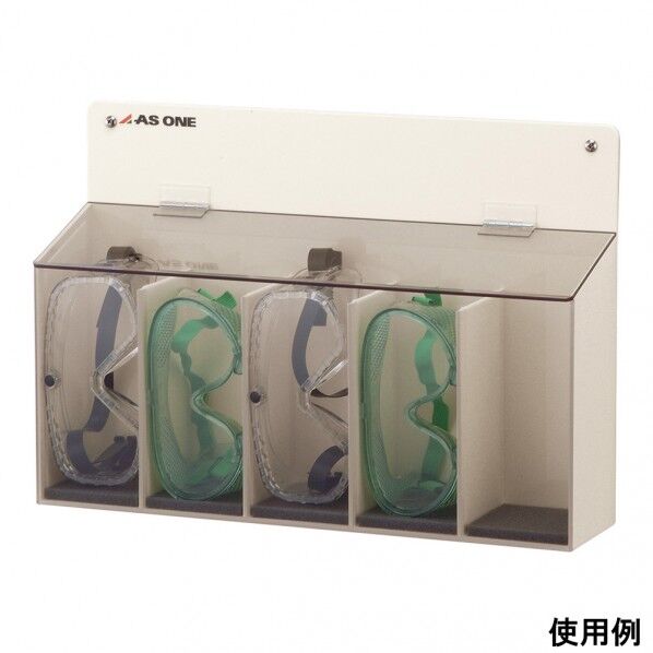 アズワン メガネラック 10室 /8-3060-03 アズワン メガネラック(ゴーグル用)10室 ⁄8-3060-04 3-635-02 メガネ