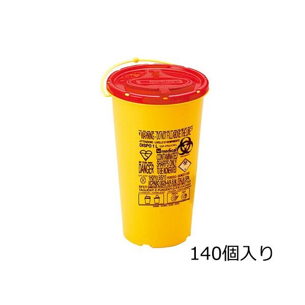 ディスポシャープスコンテナー 1L ケース売り 140個入 8-3161-52 1