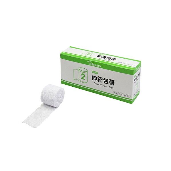 ベスケア 伸縮包帯 10巻入 2号 8-2432-01 10巻