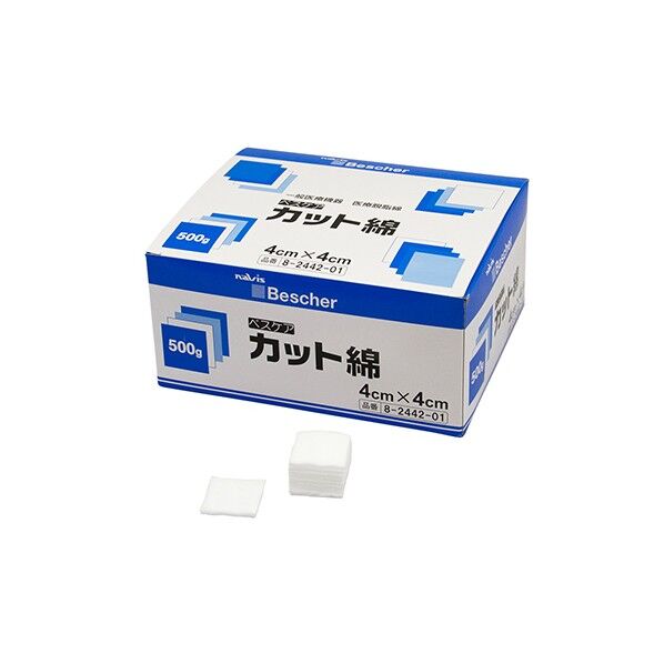 ベスケア カット綿 40-500G.