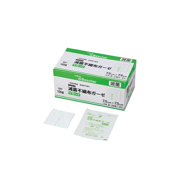 アズワン ベスケア 滅菌不織布ガーゼ SFY7575 75×75mm 8-2481-01...