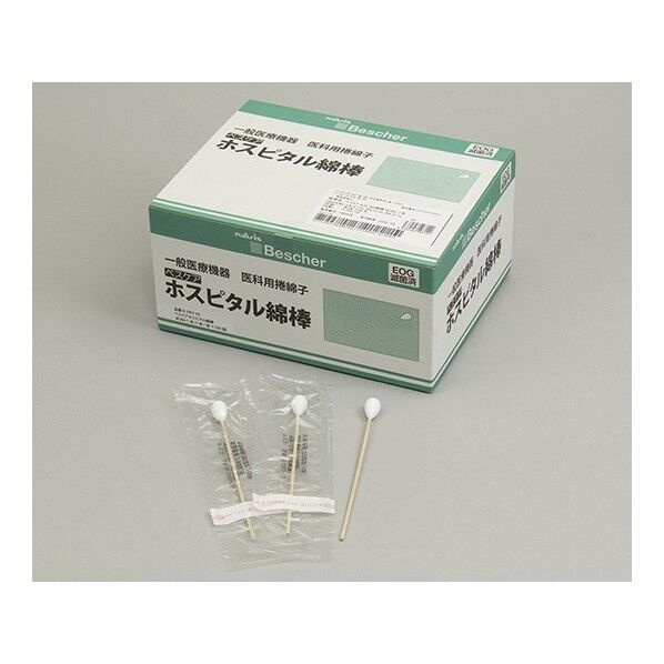 ベスケア ホスピタル綿棒 W266-1本 φ12×152mm 1本/袋×100袋 8-3097-03 1