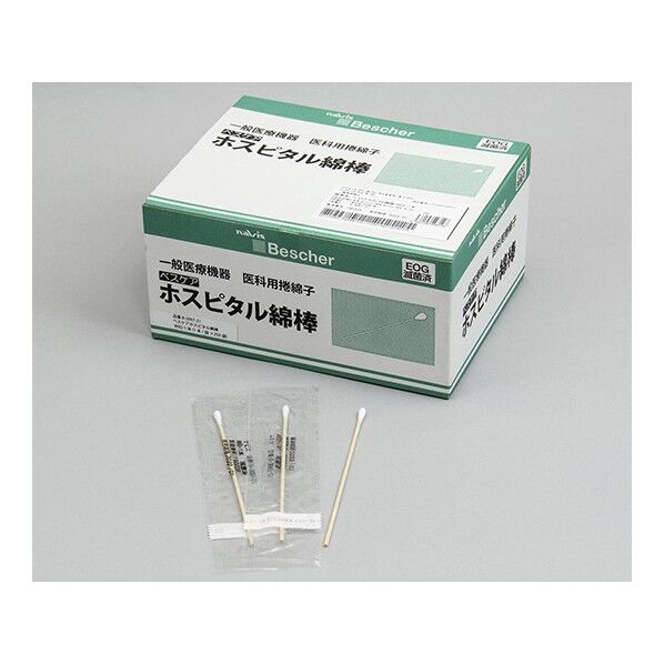 ベスケア ホスピタル綿棒 W6S-1本 φ4.8×152mm 1本/袋×250袋 8-3097-21 1