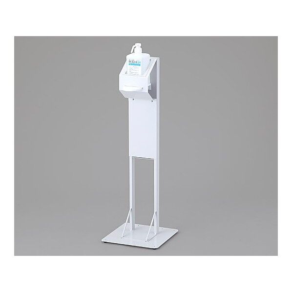 手指消毒液スタンド(高さ調節機構付き)