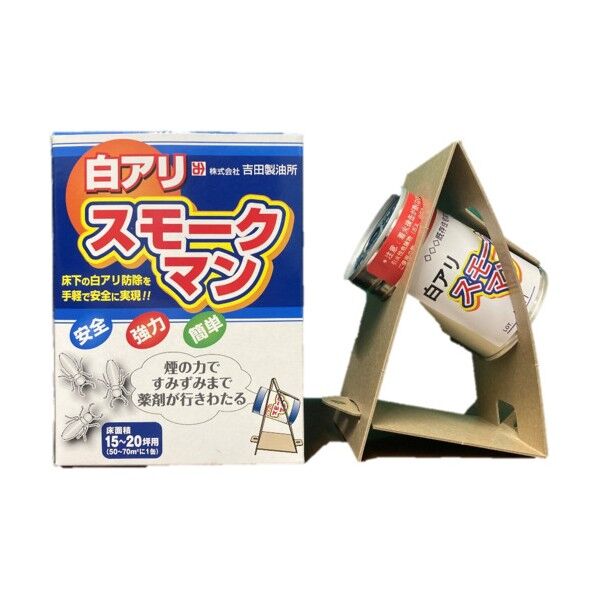 床下燻煙予防白ありスモークマン 100g 1