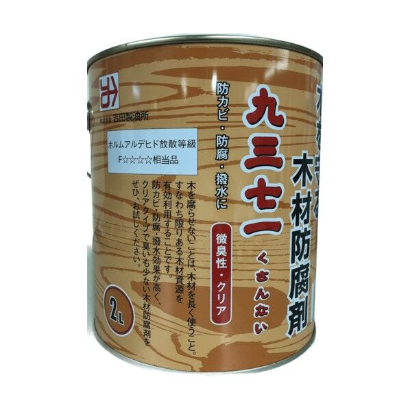 九三七一 屋内外の木製品用。
防腐防カビ効果 油性・水性塗料の下塗り剤 クリア 2L 00277670250000 1