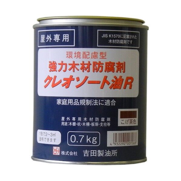 クレオソート油R こげ茶 0.7kg 00277670510000 1缶