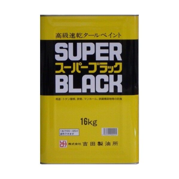 スーパーブラック クロ 16kg 1