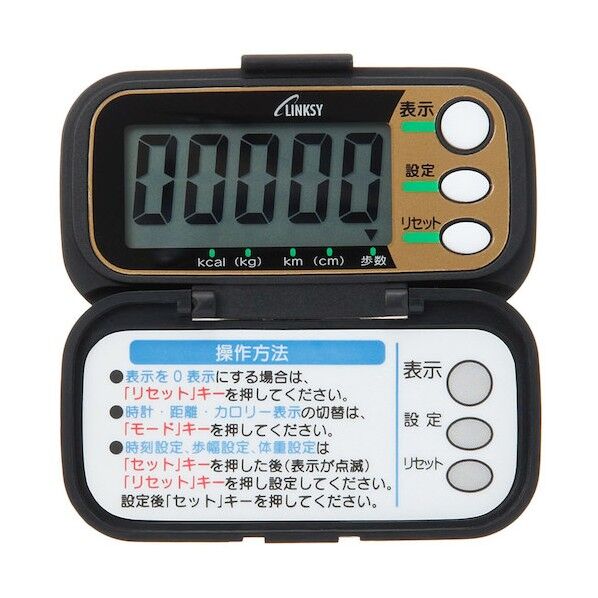ワイナック オートパワーオフ機能多機能 元気歩数計 LH105B ブラック LH105B 1点...