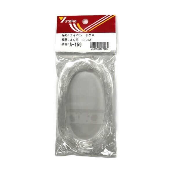 30号 30m A-159 1巻