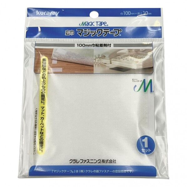 広巾マジックテープ 白 100×100mm 6-6460-01 1個