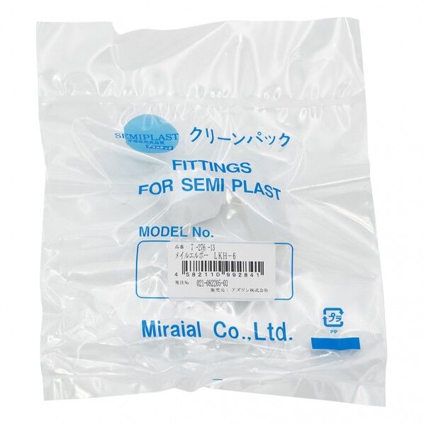 メイルエルボー