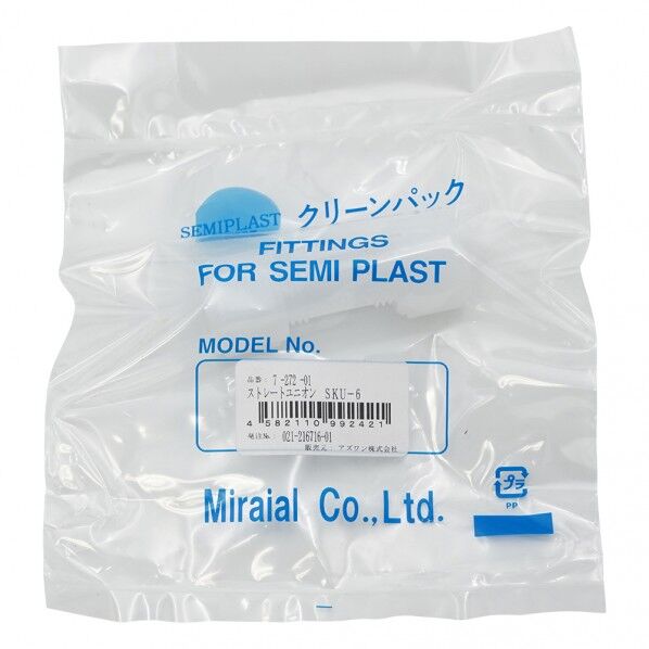 ストレートユニオン 7-272-01 1個