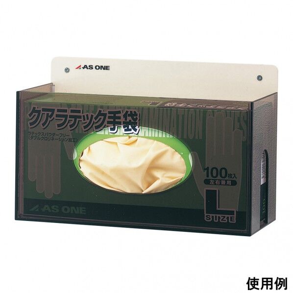 クアラテック手袋ホルダー 8-5379-01 1個