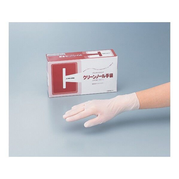 クリーンノール PVCパウダーフリー