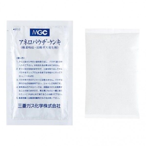 O2吸収・CO2発生剤 Ａ－１３ 6-8665-01 50個