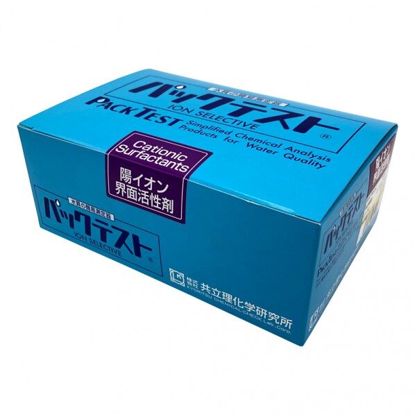 パックテスト(R) 陽イオン界面活性剤 WAK-CS 6-8675-80 1