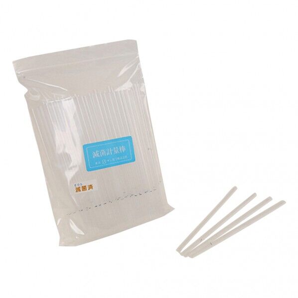 滅菌計量棒