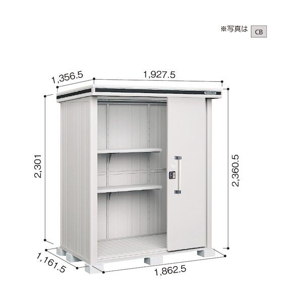 ヨド物置 エルモ LMDS-1811H スミ LMDS-1811HSM 1点