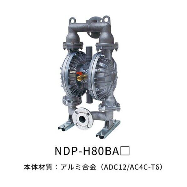 ダイアフラムポンプ NDP-H80BAC 1台