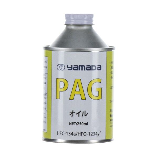  自動車整備用品 PAGオイル RSA-PAG-W 1点...